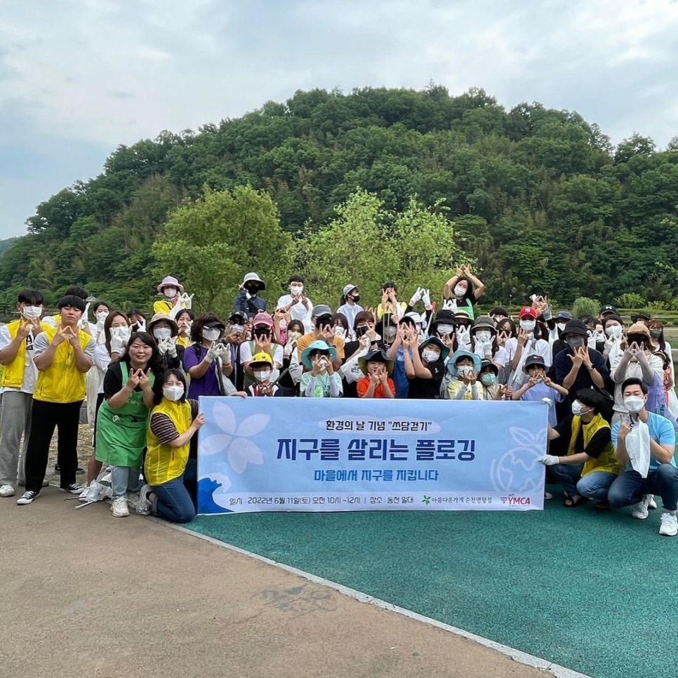 동천환경 이미지