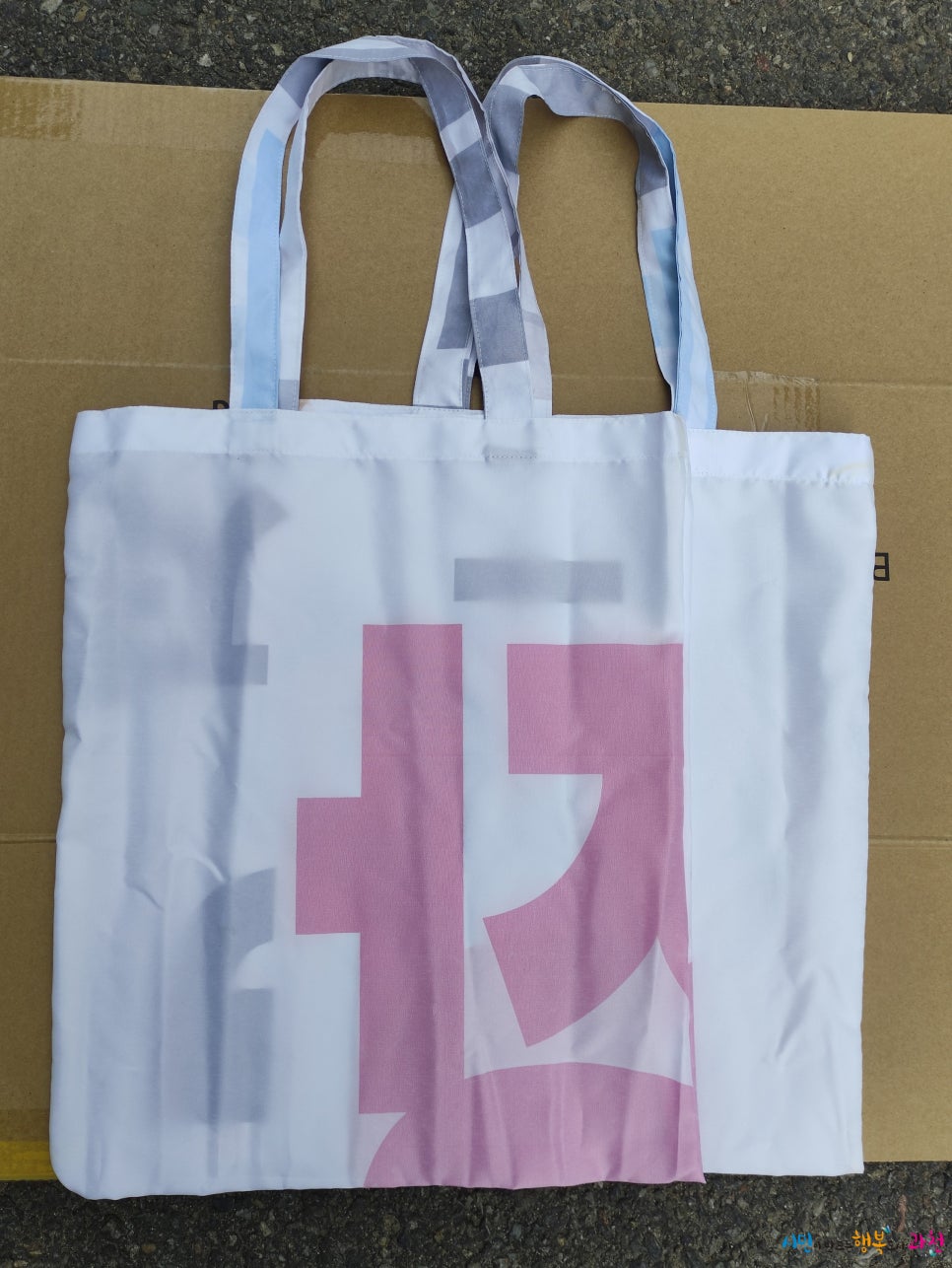 인덕원마을학교협동조합 이미지
