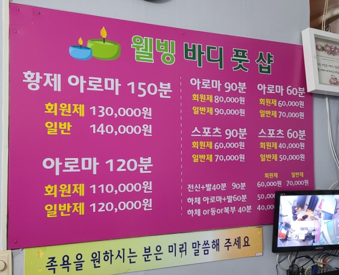 건웰빙스포츠샵 이미지
