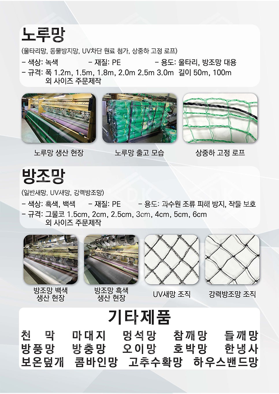 대경산업 이미지