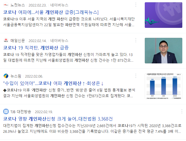 훈앤훈법무사합동사무소 이미지