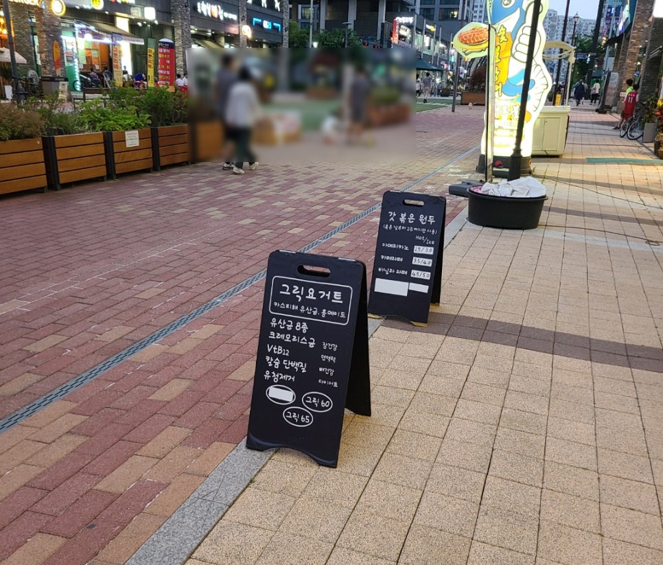 티앤요거트 이미지