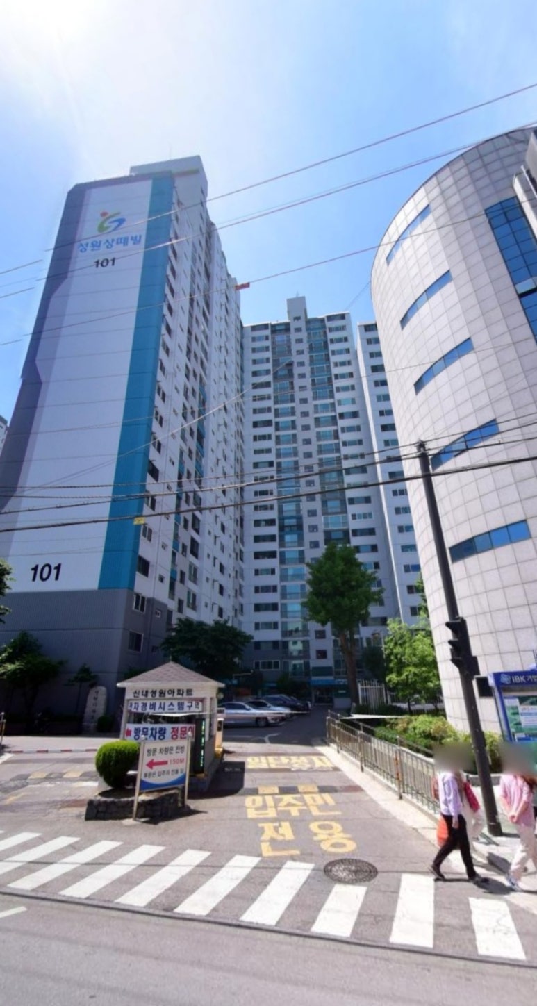 경동홈서비스 이미지