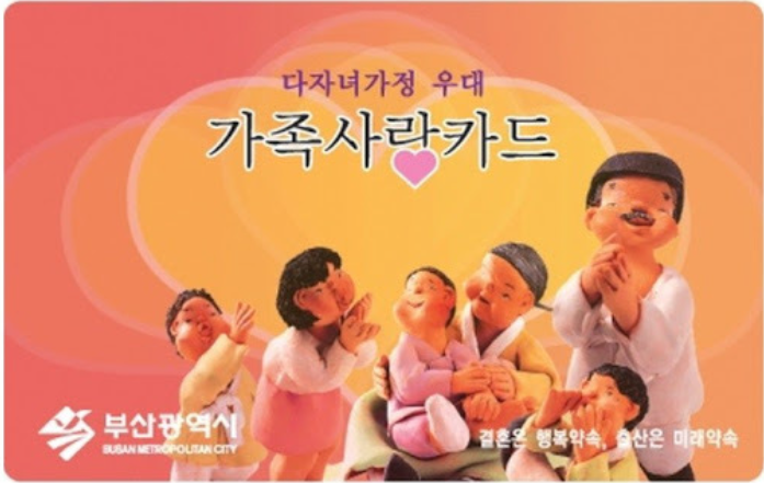 가족사랑한의원 이미지
