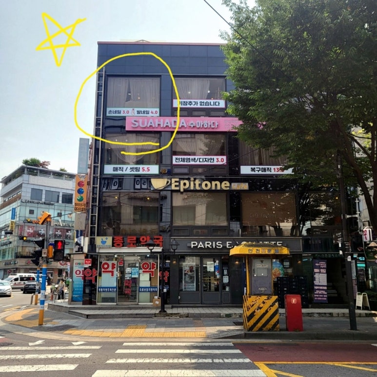 컴포즈커피 서울한양대점 이미지