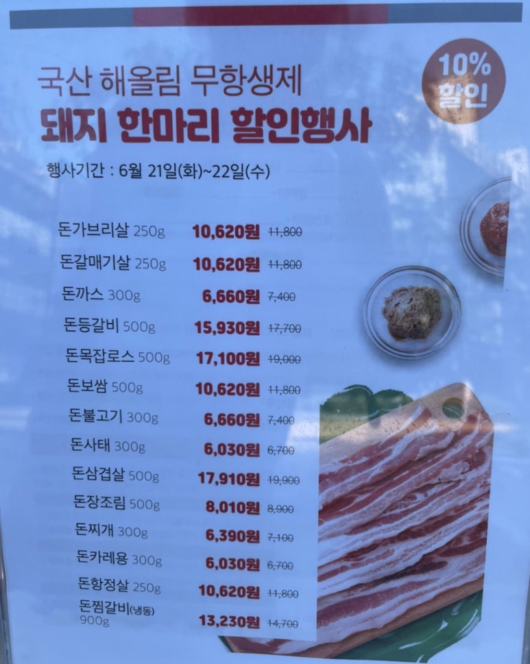아현상회 이미지