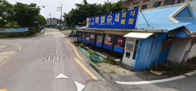 마당소머리 이미지