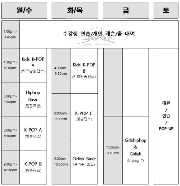 써번트댄스스튜디오학원 이미지