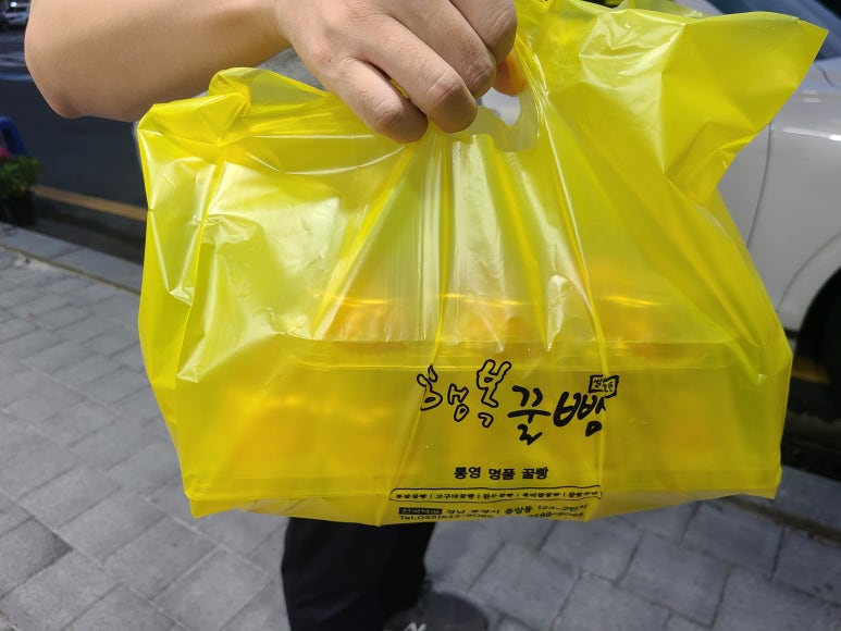 행복꿀빵 이미지