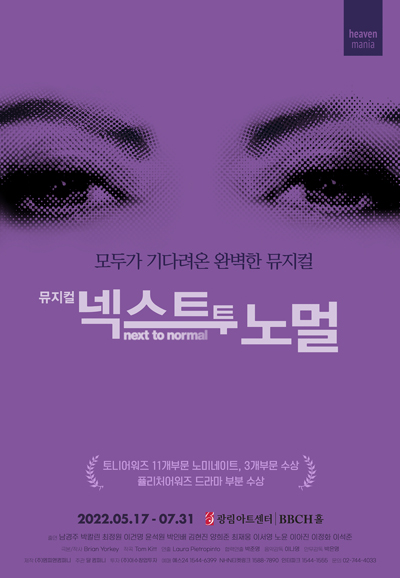 (주)노멀컴퍼니 이미지