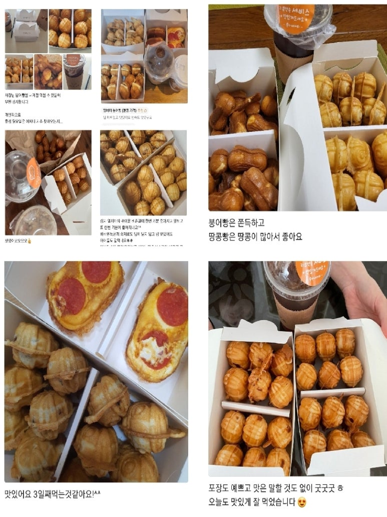 붕어네커피 이미지