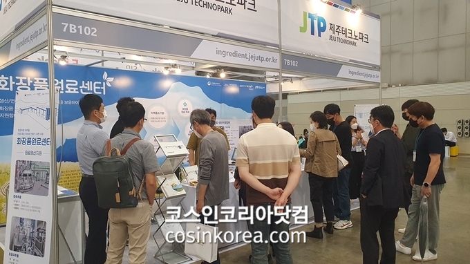 화장품센타 이미지
