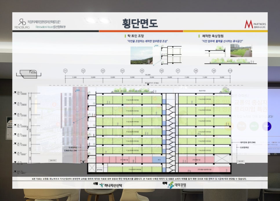 장신산업 이미지