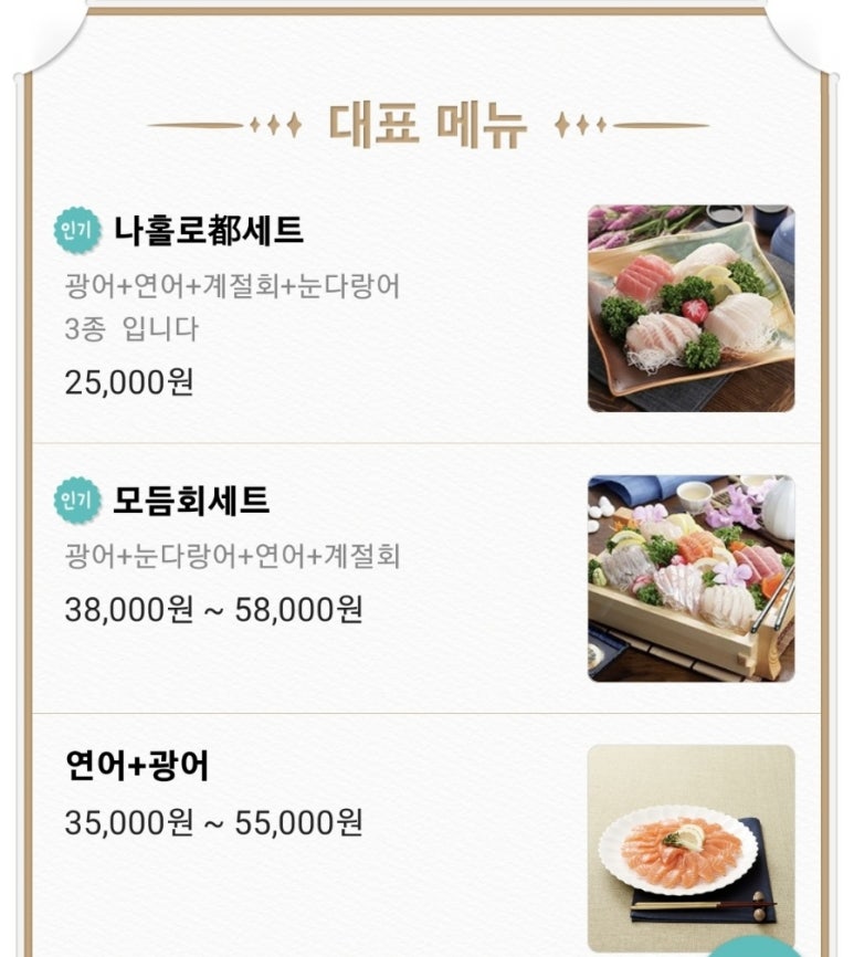 강남도수산 이미지