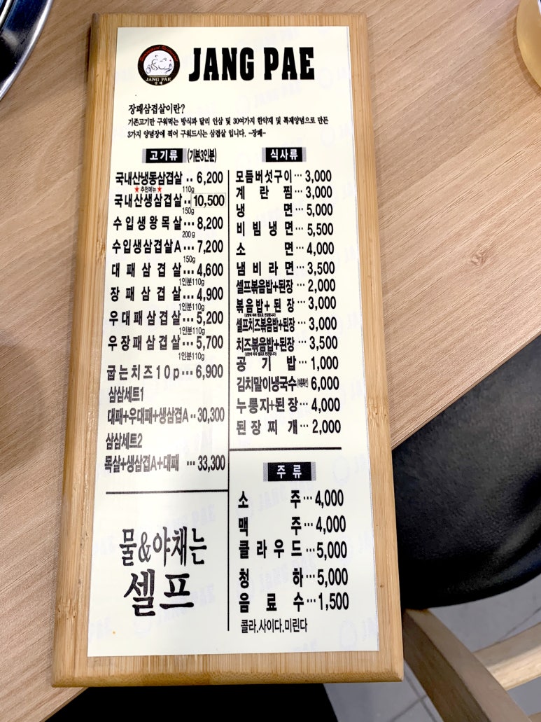 정림동장패 이미지