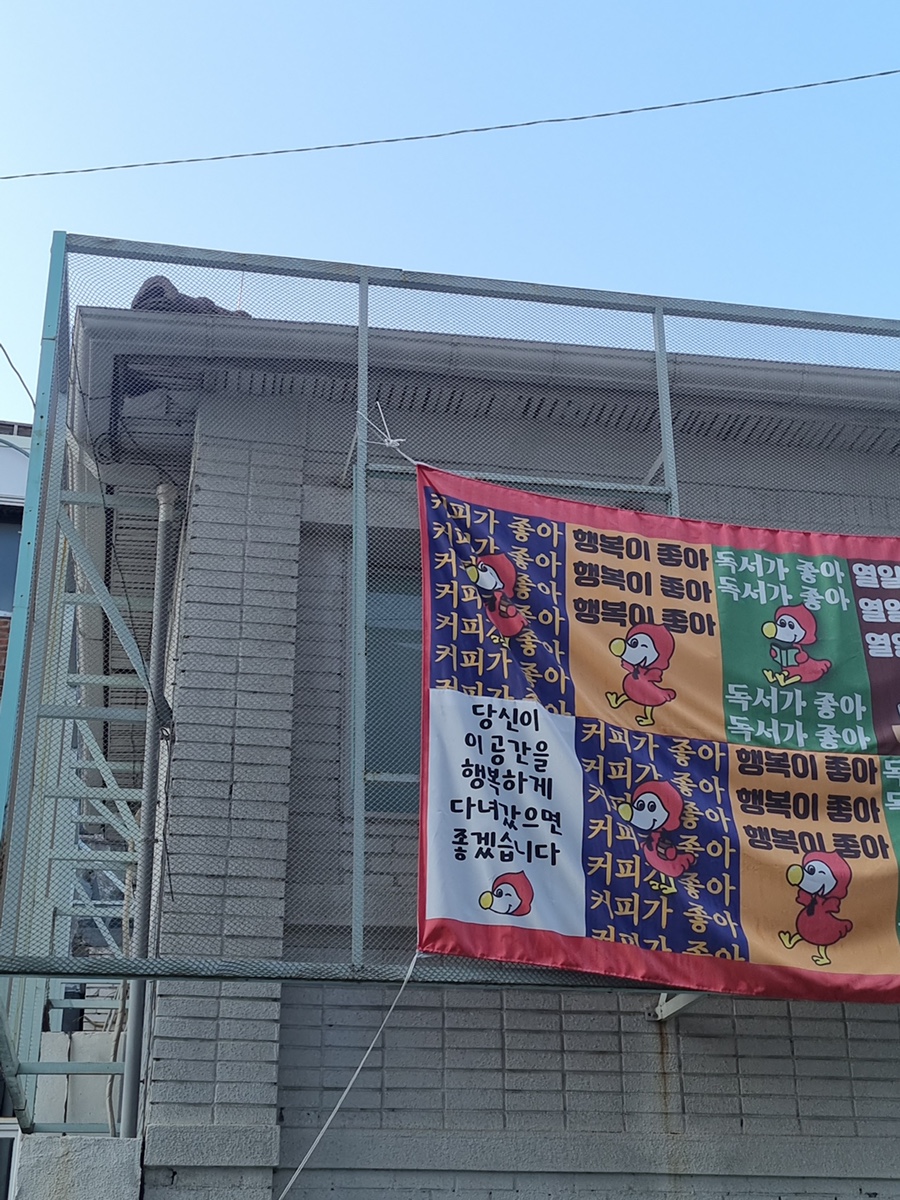 두두네스트 이미지