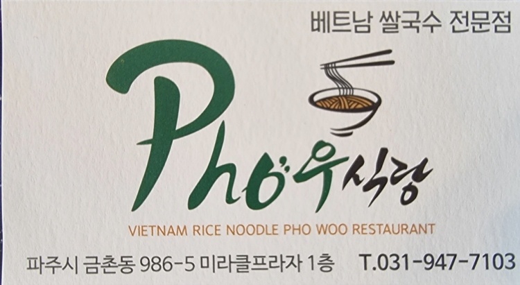 금촌식당 이미지