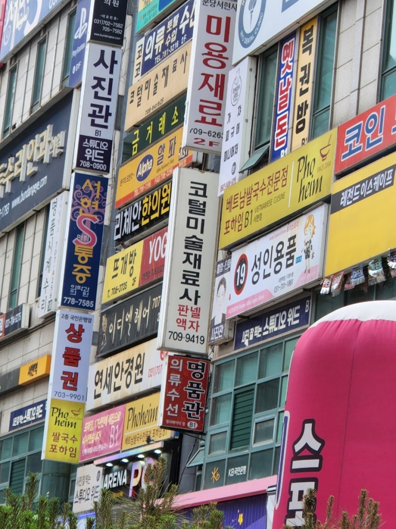 코털미술재료사 이미지