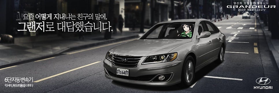 우주부분정비 이미지
