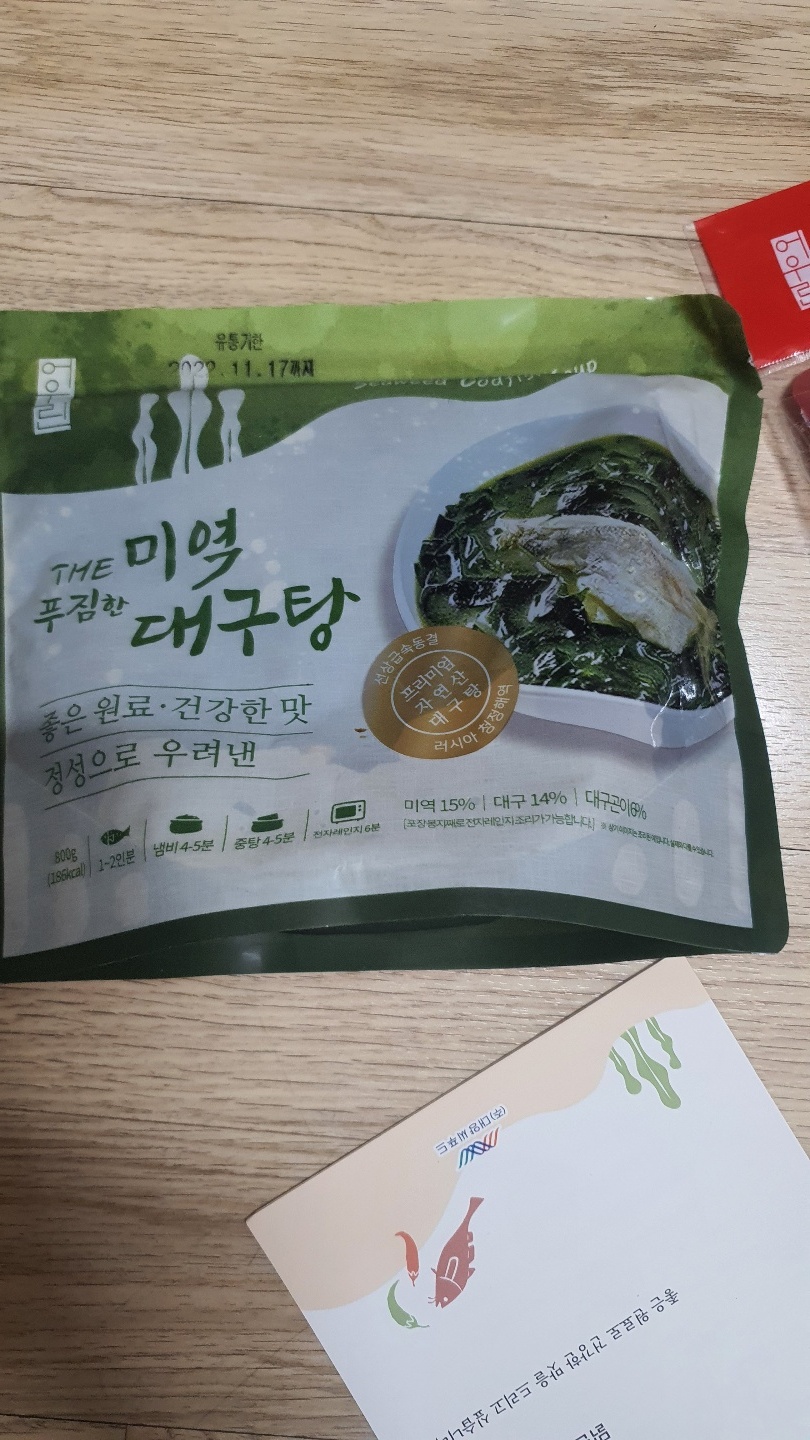 대양시푸드(주) 이미지
