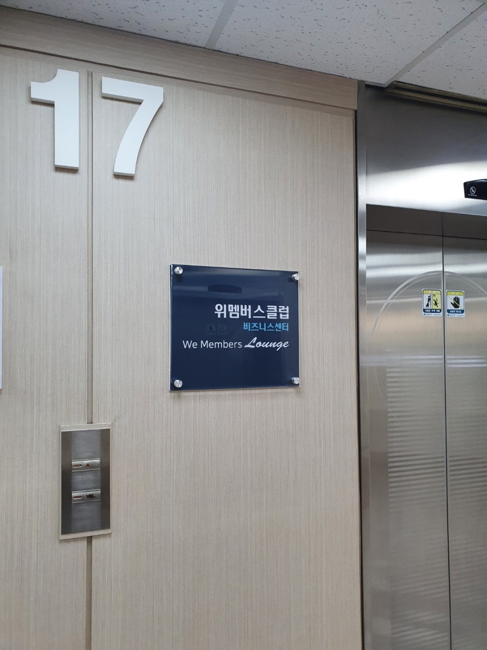 세무사·행정사허훈사무소 이미지