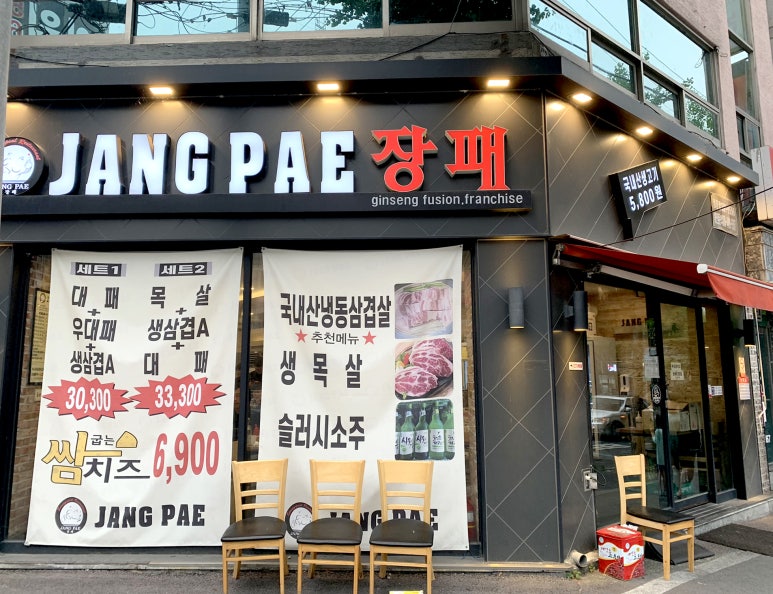 정림동장패 이미지