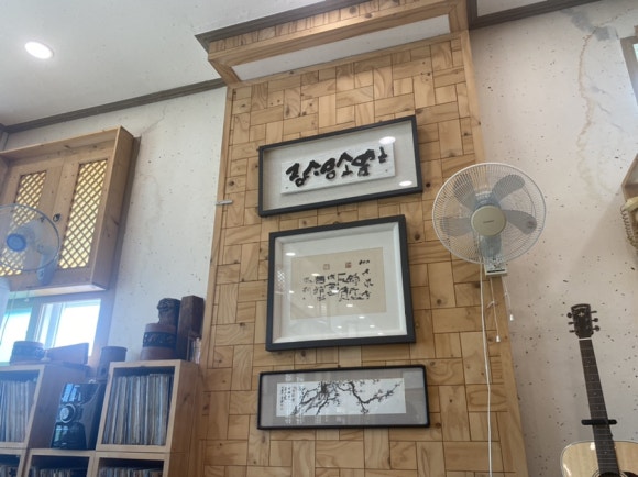 석천생선구이 이미지