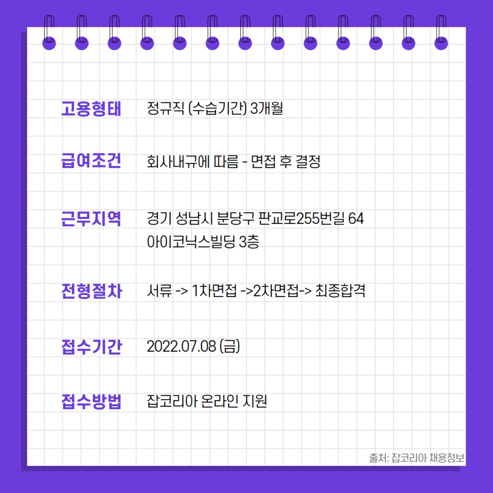 (주)뽀로로파크 이미지