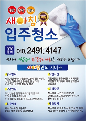 구미광고기획 이미지