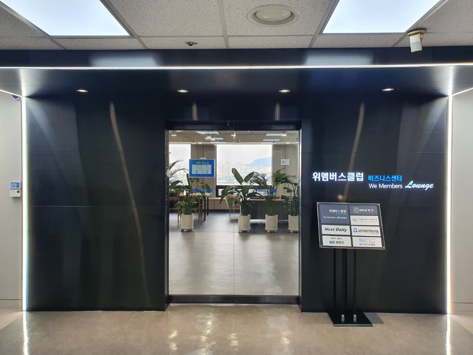 세무사·행정사허훈사무소 이미지