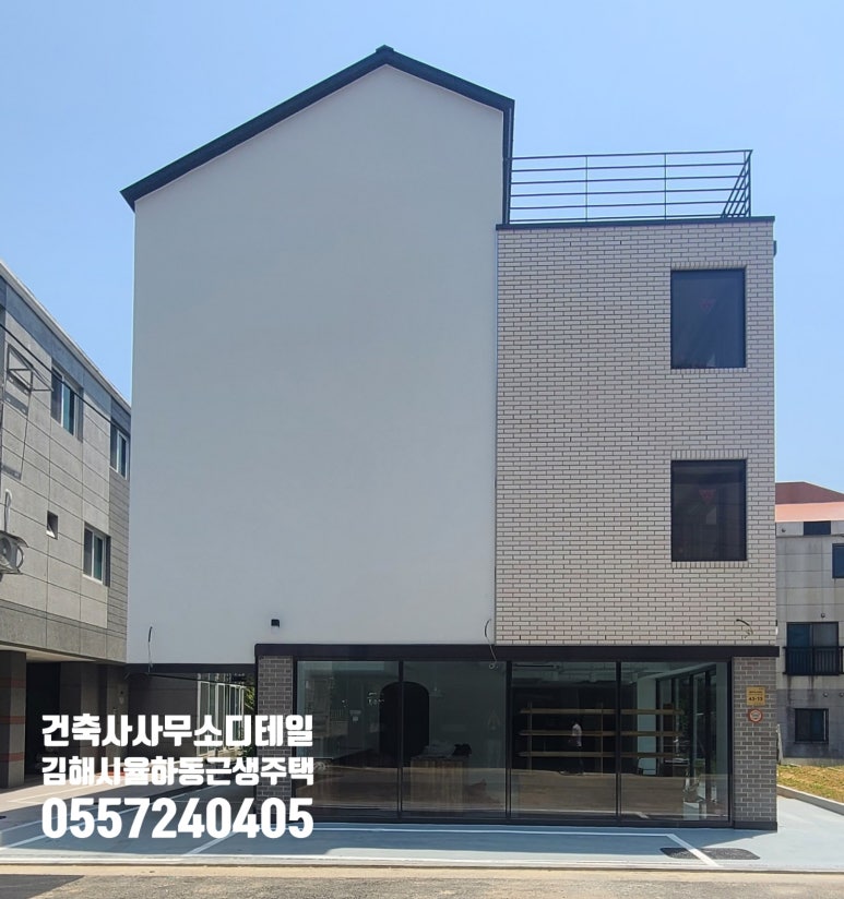건축사사무소진영 이미지