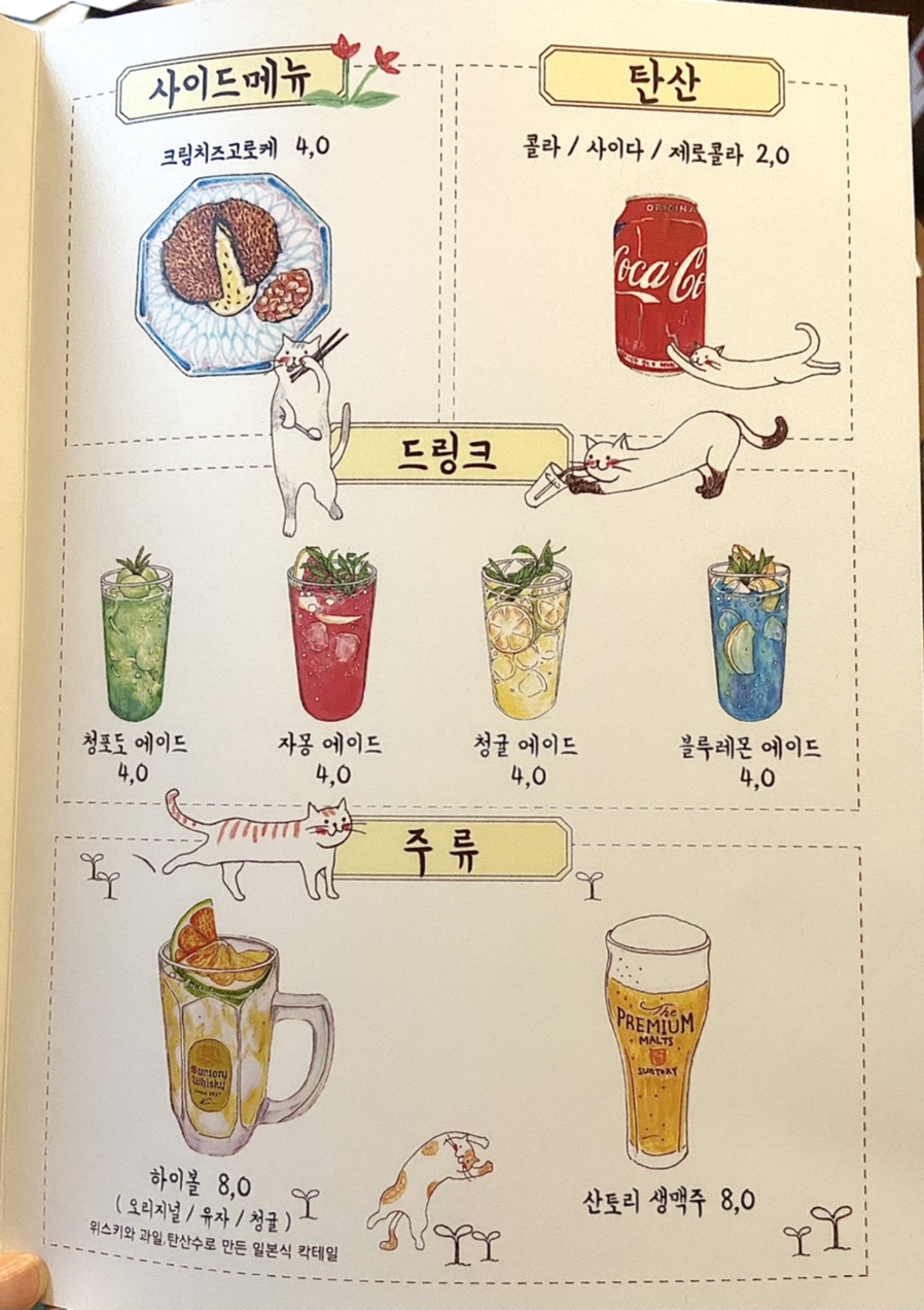 시오돈 이미지