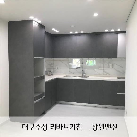 장원주방 이미지