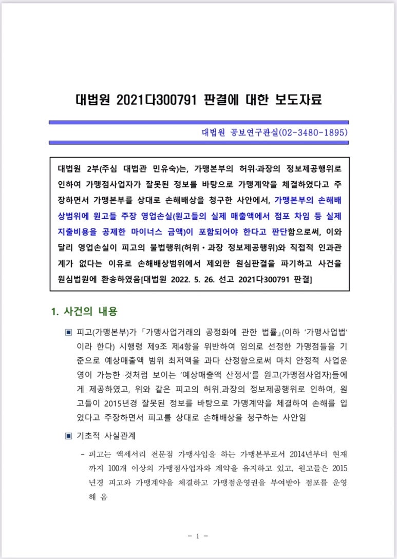 엔캣 이미지