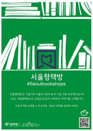 노량진기독교서점 이미지