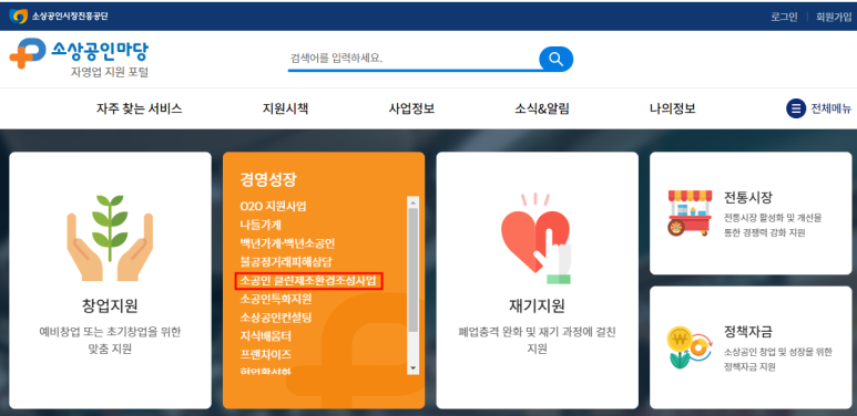 클린환경산업 이미지