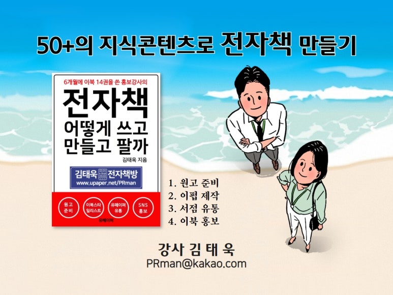 중부전자 이미지