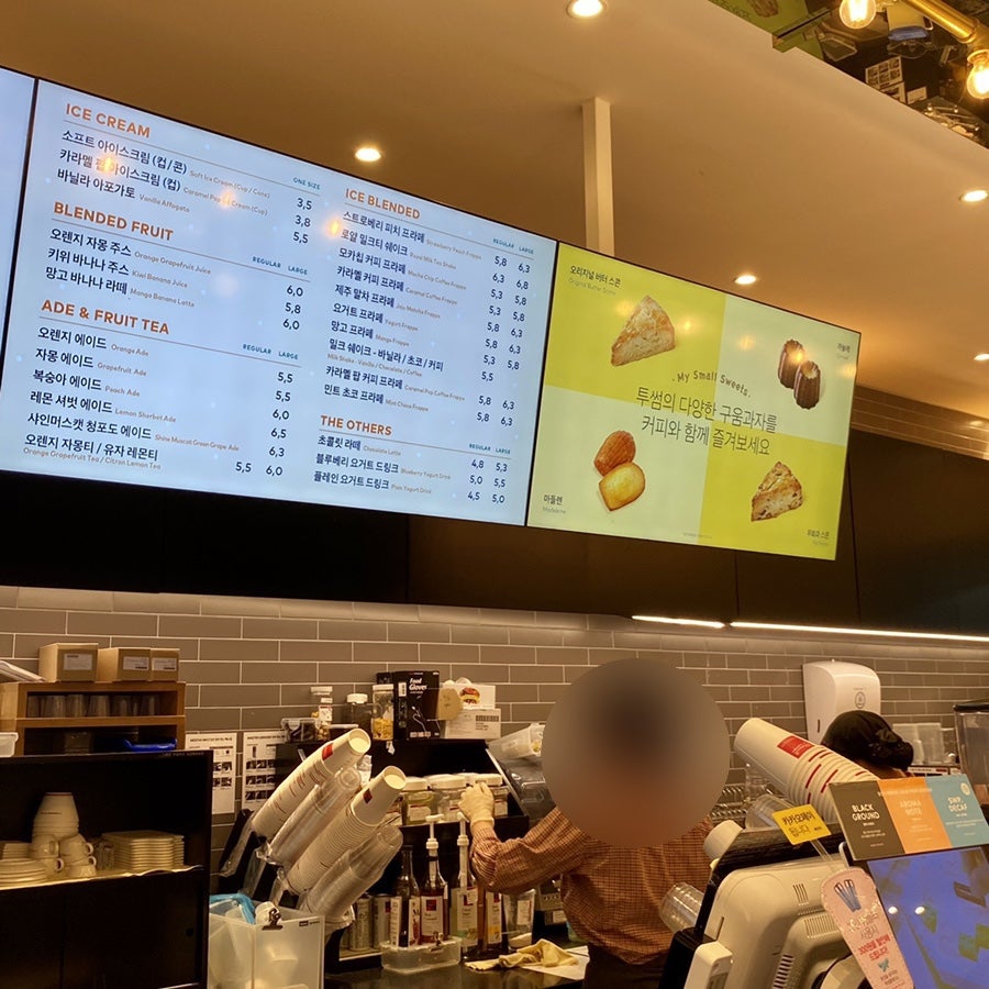 투썸플레이스명촌점 이미지