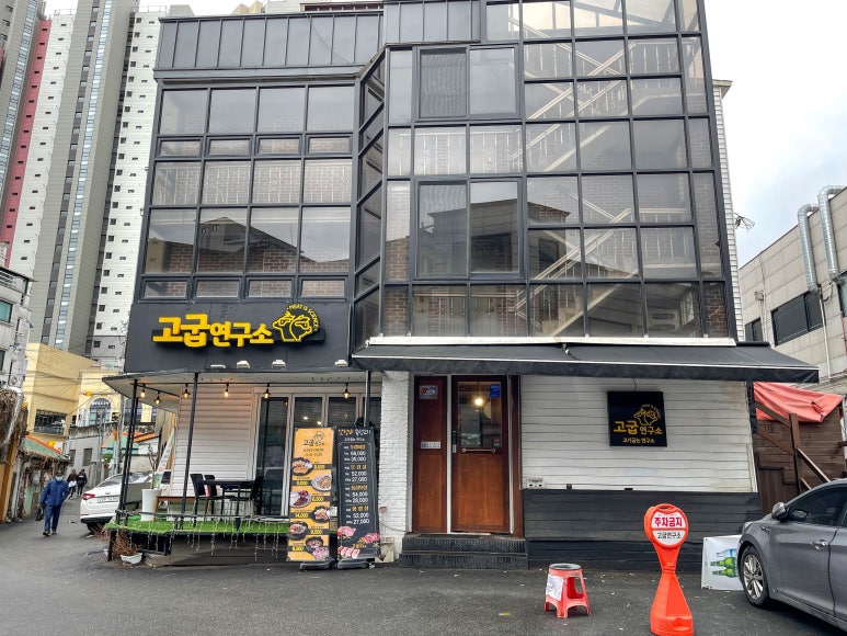 광주연구소 이미지