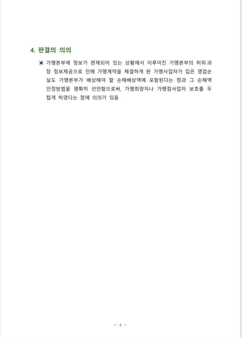 엔캣 이미지