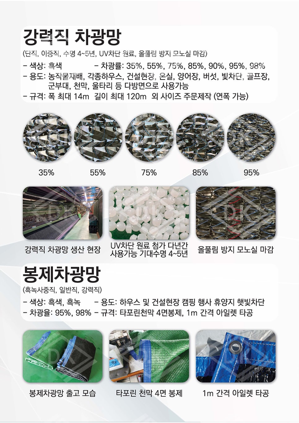 대경산업 이미지