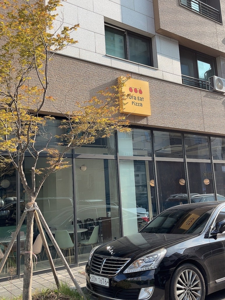 오라잇피자다산중앙공원점 이미지