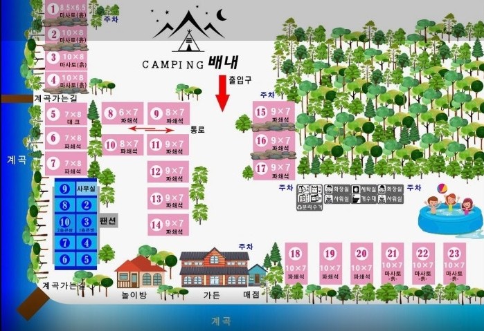 캠핑배내 이미지