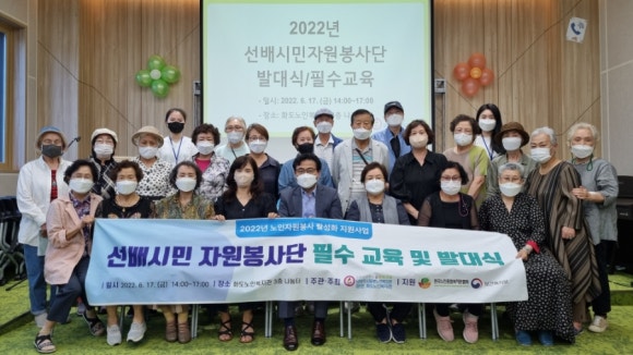 남양주시노인복지관 이미지
