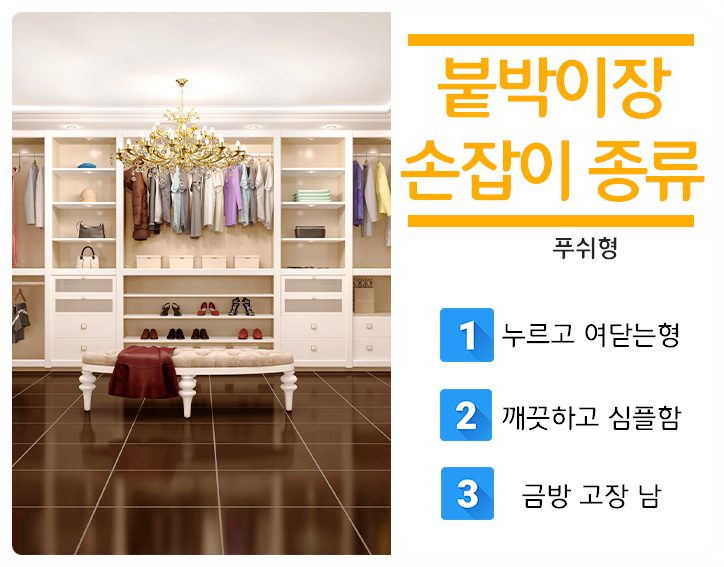 손이가인테리어 이미지