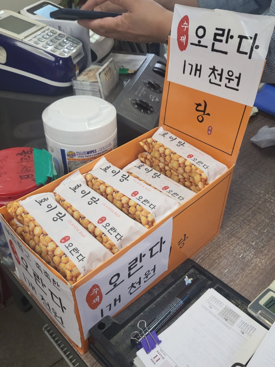 광천손칼국수 이미지
