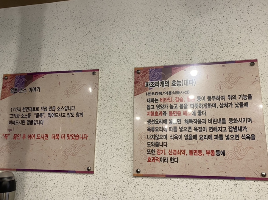 열돈이야기 이미지