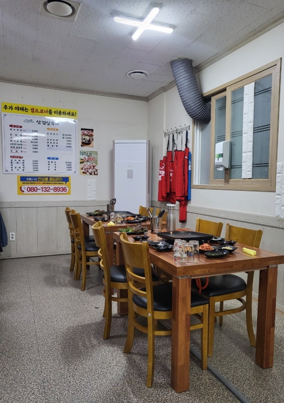 장평삼겹살 이미지