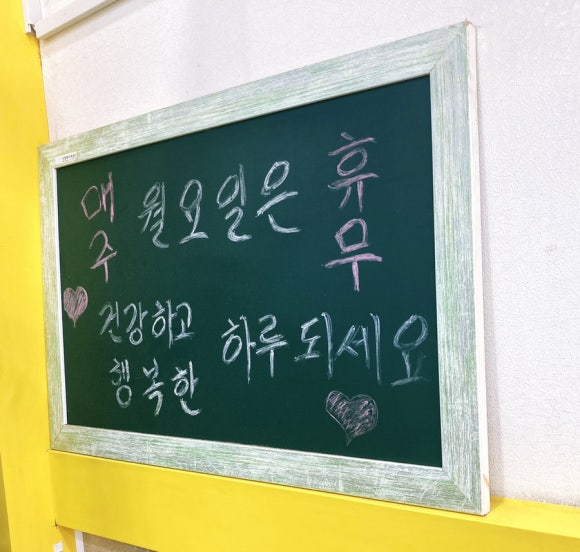 승희네김밥 이미지
