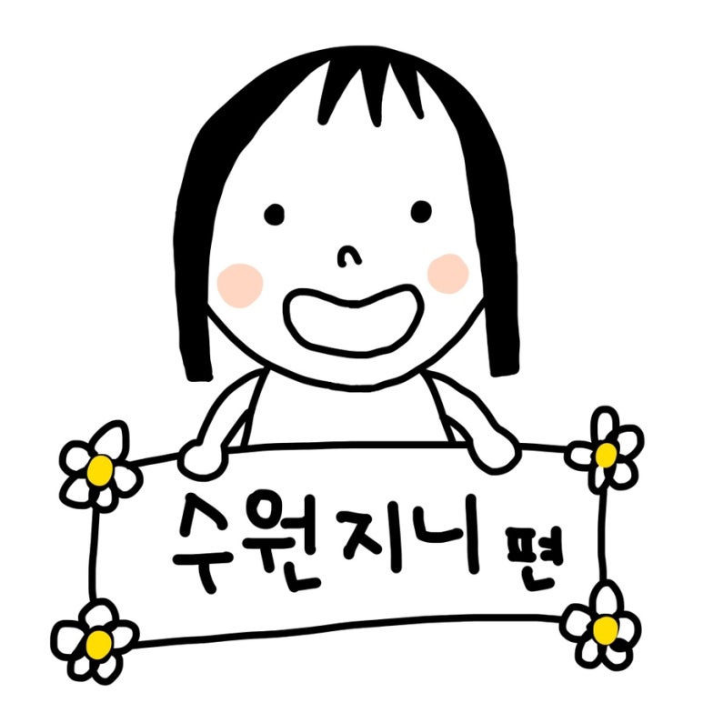 신알쌈쭈꾸미가 이미지